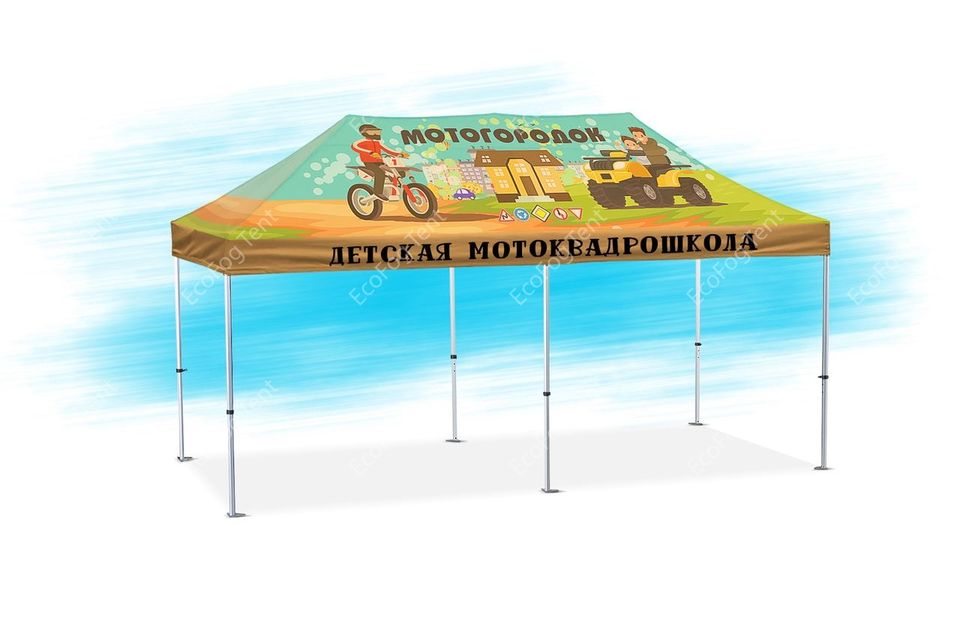 Торговая палатка 4*8 м брендированная от производителя Ecofog Tent. Цена от производителя