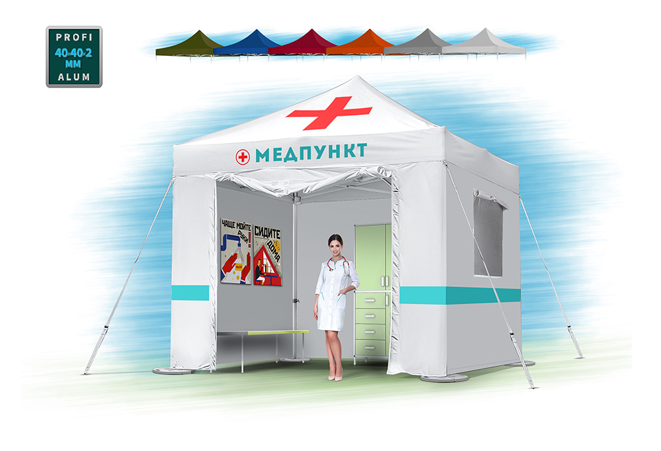 Медицинская палатка 5x5 от производителя ЭкоФог. Цена от производителя